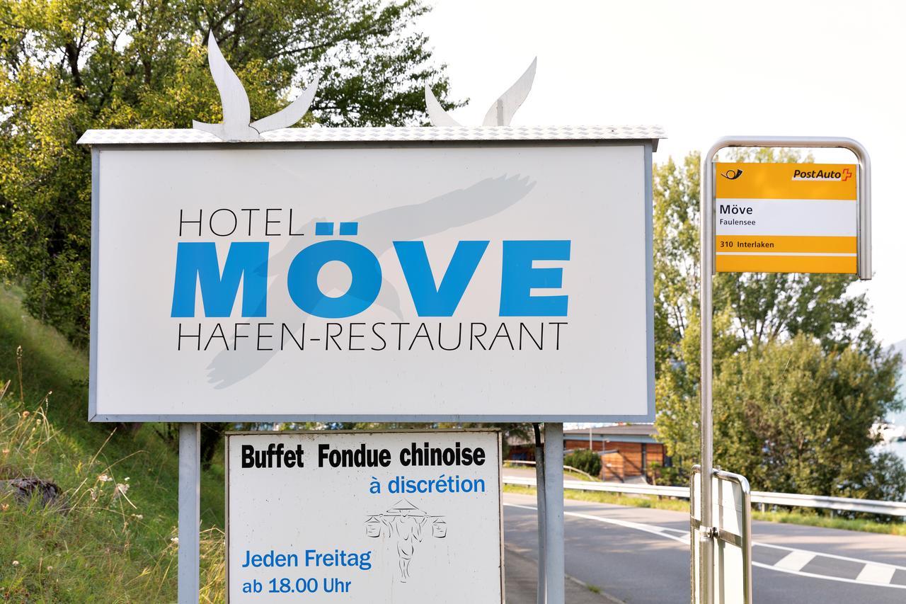 Hotel Restaurant Moeve Faulensee Εξωτερικό φωτογραφία